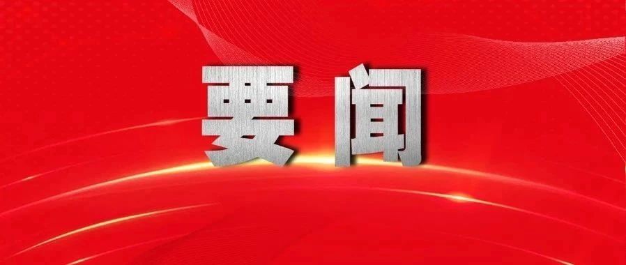 《习近平关于依规治党论述摘编》出版发行