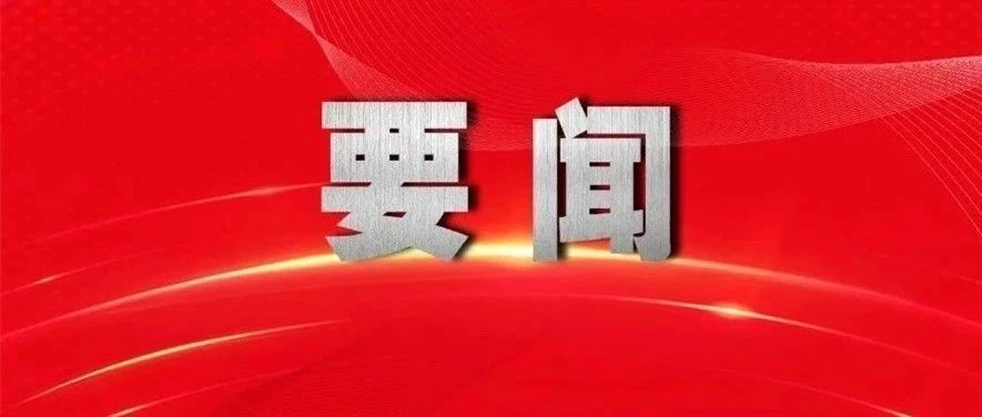 奋斗——从党的二十大看中国共产党的成功密码之八