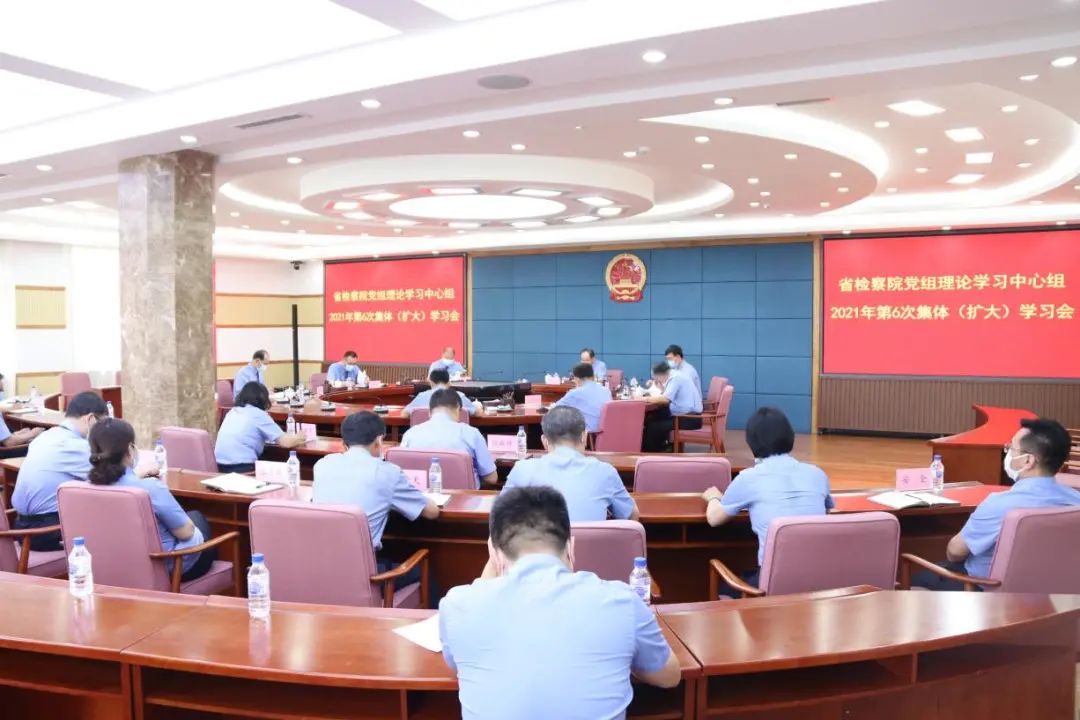 赓续伟大中国精神 书写新时代人民检察新篇章