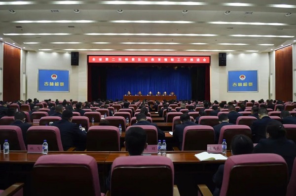 全省第二批检察队伍教育整顿工作推进会强调：聚焦“六个紧盯、两个抓住”强化担当作为 推动教育整顿不断走向深入