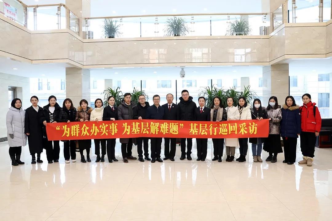 “为群众办实事、为基层解难题”基层行巡回采访之长春篇