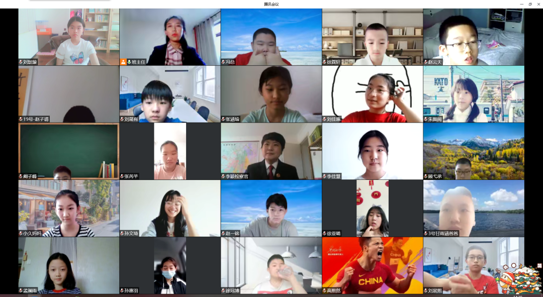 与法同行 守护少年的你