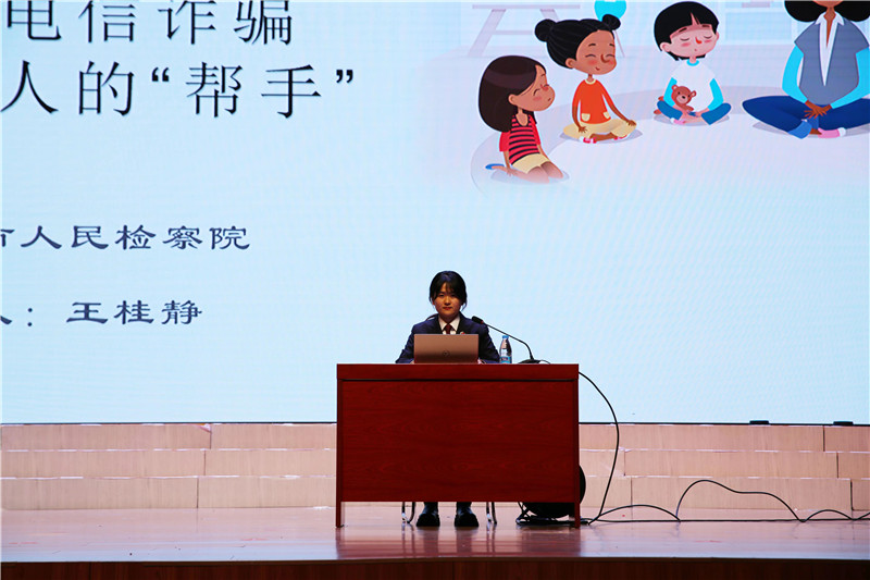 5桦甸市职教中心 抵制校园暴力与预防电信诈骗.jpg