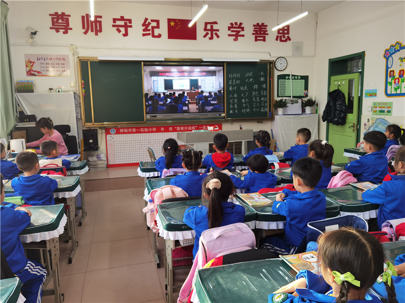 7桦甸市第一实验小学 小学生自护宝典.jpg