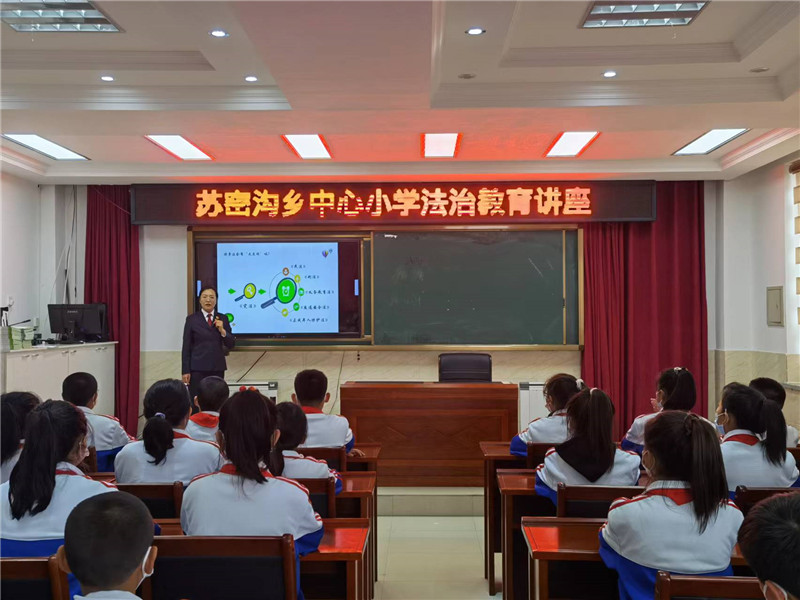 11桦甸市苏密沟乡中心小学 做守护自己的天使.jpg